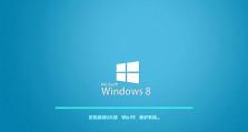 Win7系统ISO镜像包安装教程（详细步骤让你轻松安装Win7系统）