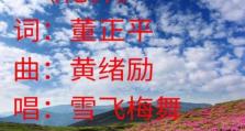 5sing音质如何？一探其优劣与特点（音质、用户体验和发展前景分析）