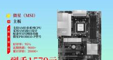 B85主板线路装机教程（从零开始学习如何使用B85主板搭建个性化电脑）
