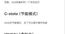 如何设置独立显卡的BIOS？（一步步教你配置显卡的BIOS设置）