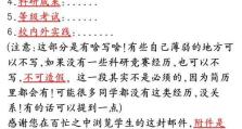 手机发邮件的便利之处（掌握手机发邮件技巧，轻松高效沟通）