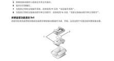 戴尔笔记本如何使用优盘安装系统？（教你简单操作，轻松装机）
