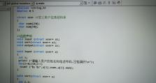 姓名和号码的同步（用数字技术提供更便捷的联系方式）