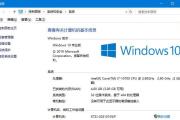 戴尔电脑U盘启动Win10系统教程（使用U盘轻松安装和启动Windows10系统）