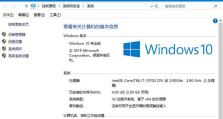 戴尔电脑U盘启动Win10系统教程（使用U盘轻松安装和启动Windows10系统）