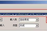 使用xp系统镜像的教程（详细步骤教你如何使用xp系统镜像进行安装和恢复）