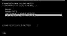 云骑士Window10安装教程（简单易懂的安装步骤，轻松完成Window10的安装）