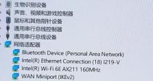 联想台式电脑固态硬盘装系统教程（教你简单、快速地为联想台式电脑安装固态硬盘）