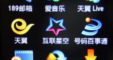 三星829的性能与功能评测（揭秘三星829的超强性能与出众功能）