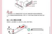 打造高效盈利的公司——以盈通主板模式设置教程（掌握盈通主板模式，实现公司盈利最大化）