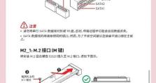 打造高效盈利的公司——以盈通主板模式设置教程（掌握盈通主板模式，实现公司盈利最大化）