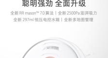 双十一买家电的优势与注意事项（解析双十一购买家电的、购物技巧和注意事项）
