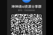 掌握精灵U盘的使用技巧，轻松应对数据传输问题（精灵U盘教程及实用技巧，让你的数据传输更高效）