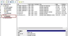 Win10U盘启动器制作教程（让U盘成为安装Win10的利器，简单实用！）