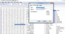 纯UEFI模式下安装Windows7教程（以700纯UEFI安装Win7的完整步骤和注意事项）