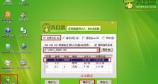 用大白菜恢复系统的简易教程（大白菜恢复系统，轻松解决电脑问题）