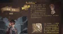 魔法少爷（一个普通少年的不凡故事）