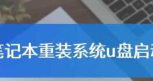 戴尔win8系统教程