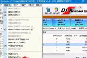 以Mac安装Win7单系统教程（详细步骤教你如何在Mac上安装Windows7）