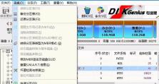 以Mac安装Win7单系统教程（详细步骤教你如何在Mac上安装Windows7）