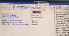 如何使用U盘在苹果笔记本上安装Win7系统（简明教程分享，操作轻松实现）