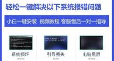 准备工作：确定要安装的XP系统版本和安装盘镜像文件