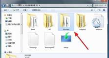如何使用苹果笔记本通过U盘安装Windows8系统（一步步教你在苹果笔记本上安装Windows8系统，无需光驱！）