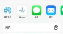 苹果电脑如何解压文件（简单操作让文件解压无烦恼）