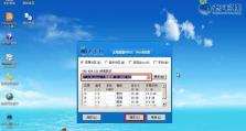 雨林木风win7装系统教程（教你轻松安装雨林木风win7系统，让电脑焕然一新）