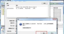 如何制作升级优盘启动盘（简单易行的教程让您轻松制作启动盘）