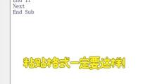 掌握Word退出修订模式的方法（简单易学的Word退出修订模式操作技巧）
