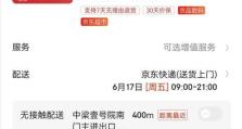 使用WDElements恢复数据的方法及步骤（快速、安全地恢复丢失数据，让WDElements助您一臂之力）