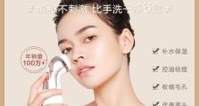 大白菜6.0使用教程（大白菜6.0使用指南，助你快速上手）