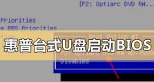 华硕台式机u盘安装系统教程（一步步教你如何使用u盘为华硕台式机安装系统）