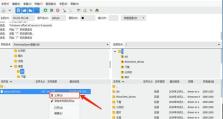 以u一键装机教程（一键装机软件u助手，让装机变得简单易行）