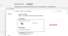以惠普笔记本使用U盘安装系统的教程（惠普笔记本安装系统教程，轻松操作无烦恼）