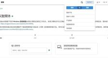 如何更换联想电脑系统（简单步骤帮助您更换联想电脑系统）