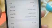 苹果7的使用体验（用户对苹果7的评价及使用心得分享）