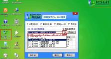 以u启动快捷安装教程（一键启动，快速安装系统，降低麻烦，提高效率）