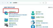 使用Win10DISM工具优化电脑性能（详解Win10DISM工具的优化教程及关键步骤）