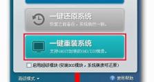 老桃iso制作教程（教你制作老桃iso的步骤和要点，让你轻松享受美食）