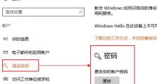 如何设置电脑文件夹密码保护？（简单而有效的方法来保护您的文件夹安全）