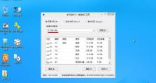 小米笔记本如何使用U盘安装系统（详细教程及注意事项）