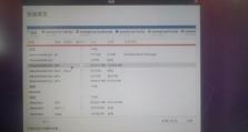 Win10与Win7双系统安装教程（详细步骤带你快速配置双操作系统，解决多版本需求的烦恼）