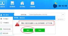 U盘安装系统（使用U盘进行系统安装，轻松解决电脑问题）