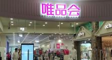欢聚时代CTO部门的发展现状及挑战（探寻欢聚时代CTO部门的关键课题和解决方案）