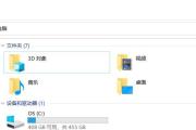 Win8固态硬盘分区教程（简单易懂的教你如何为Win8固态硬盘进行分区）