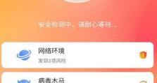 一键清理垃圾，轻松解放您的设备（自动清理功能让您的设备高效运行）