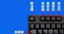 解决电脑打字没有反应的问题（按下这个键，让你的电脑恢复正常）