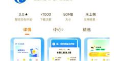 快速修改路由器密码的方法（简单实用的密码修改步骤，保护你的网络安全）